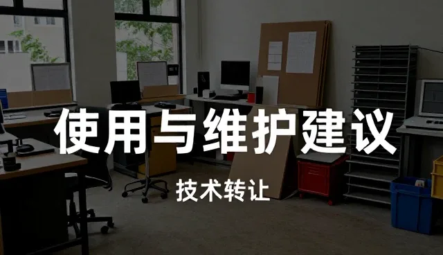 网络完善背景下技术型业务的演进路径